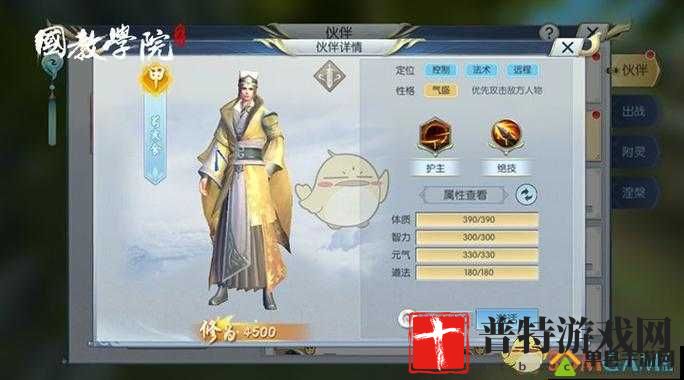择天记手游：升星星石数量大揭秘
