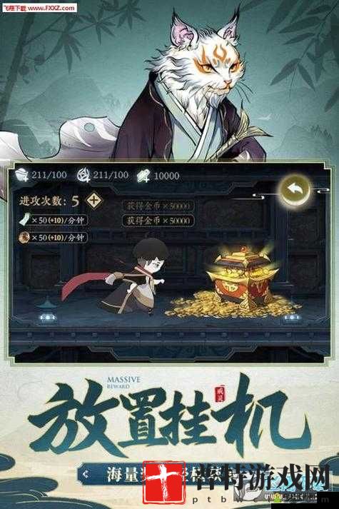 征途 2 手游冥隐玩法全解析 技能加点秘籍与实战技巧大公开