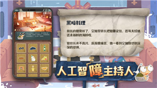 《废土行动》铁斧合成攻略：如何打造强力铁斧？！