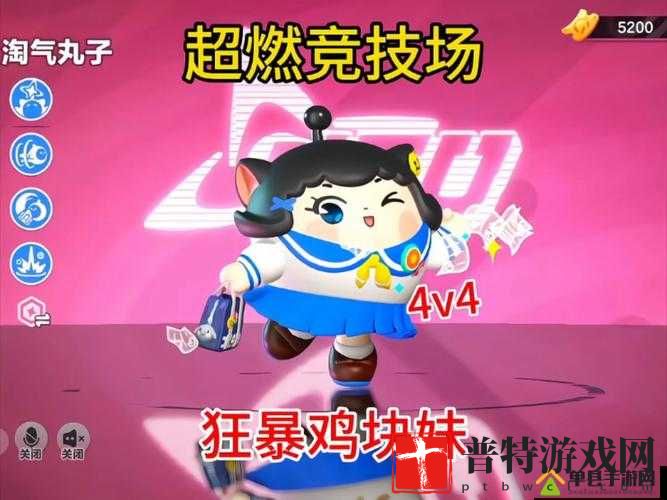 《弹弹飞车热血竞技场》在线对战模式来袭