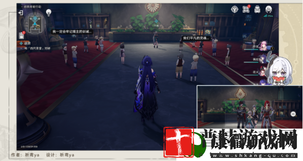 崩坏星穹铁道退房任务攻略