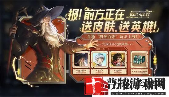 王者荣耀机关百炼无尽模式奖励什么