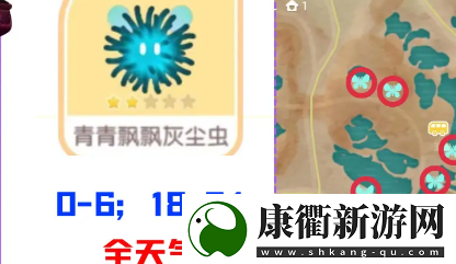 心动小镇手游奇灵夜新增虫子位置介绍