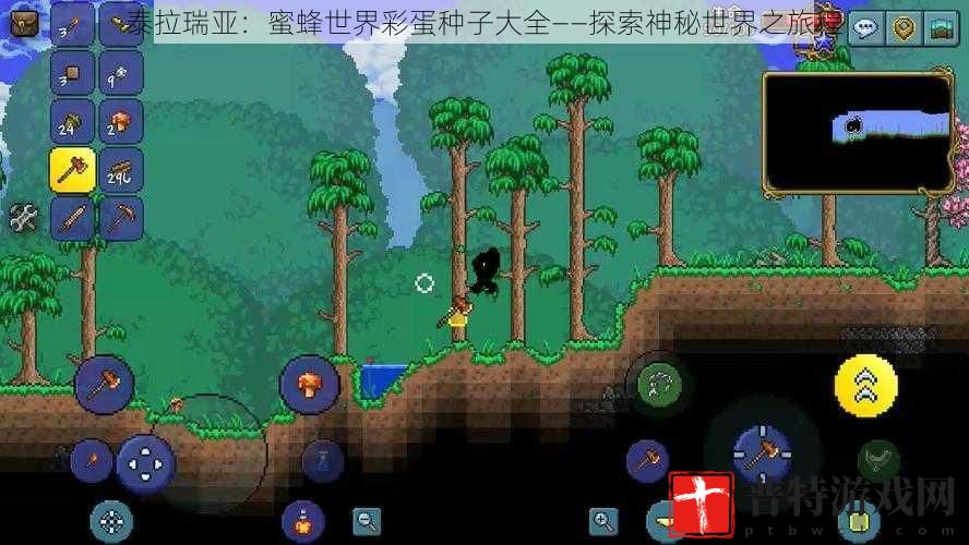 泰拉瑞亚：蜜蜂世界彩蛋种子大全——探索神秘世界之旅程