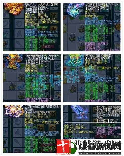 梦幻西游手游深度剖析