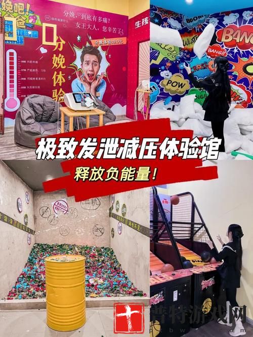 老妇乱欲：多功能按摩器，带来极致体验
