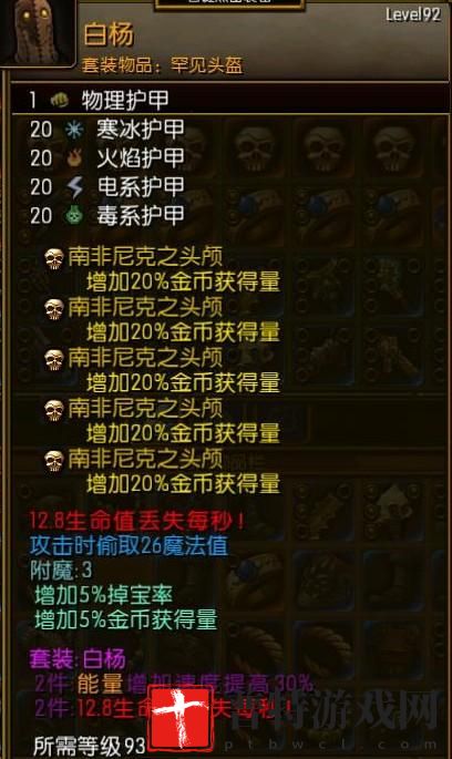火炬之光2游戏存档消失深度解析及解决方案探讨：原因应对与预防策略全解析