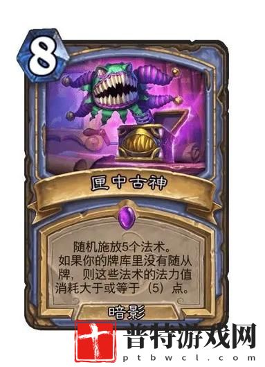 炉石传说法师奥秘流实战攻略详解与心得分享：掌握奥秘之力，成为巅峰法师