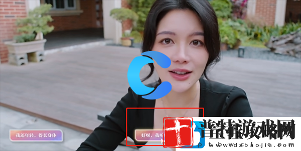 美女请你不要影响学习欧阳韵鸳鸯共浴结局攻略大全
