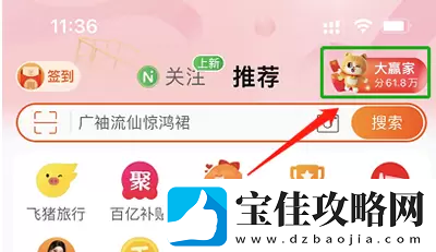 淘宝618每日一猜答案5月29日淘宝618每日一猜答案5月29日分享