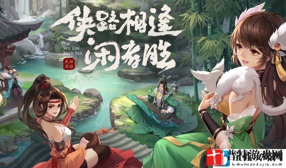 武林闲侠火系侠客最新强度排行一览