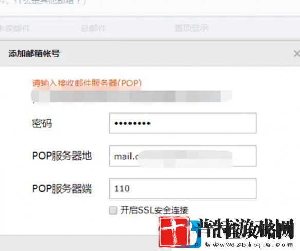 qq邮箱怎么关联多个qq邮箱