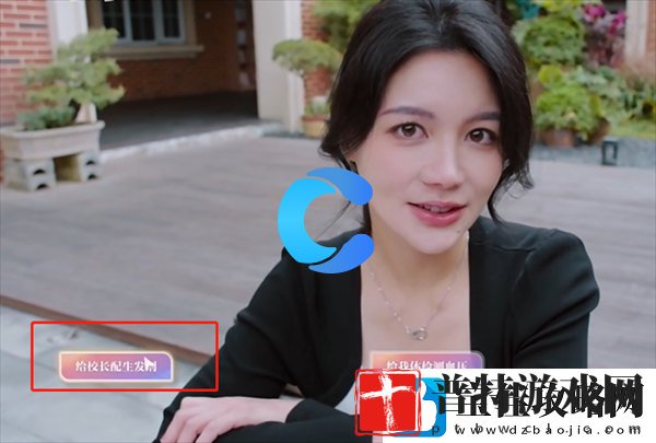 美女请你不要影响学习欧阳韵鸳鸯共浴结局攻略大全