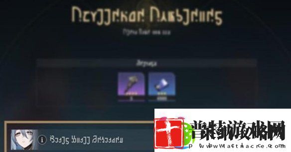 崩坏星穹铁道3.0遗器系统更新了什么崩坏星穹铁道3.0遗器系统更新详情