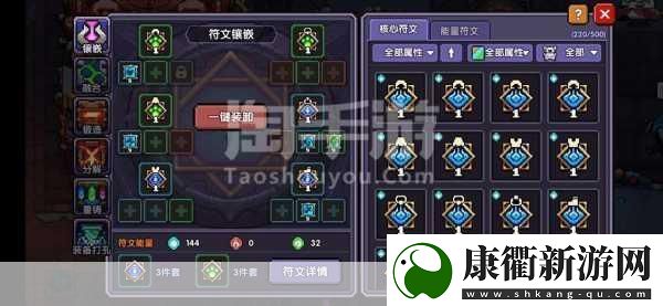 我的勇者法师技能加点全攻略