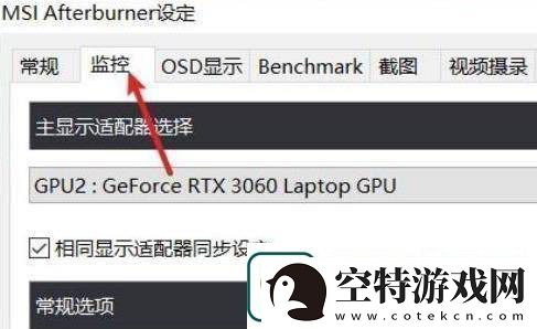永劫无间怎么看帧数