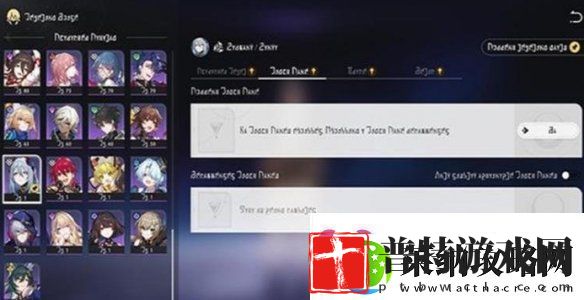 崩坏星穹铁道3.0遗器系统更新了什么崩坏星穹铁道3.0遗器系统更新详情