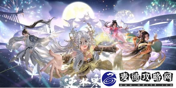 逆水寒手游山海30赛季金箱在哪
