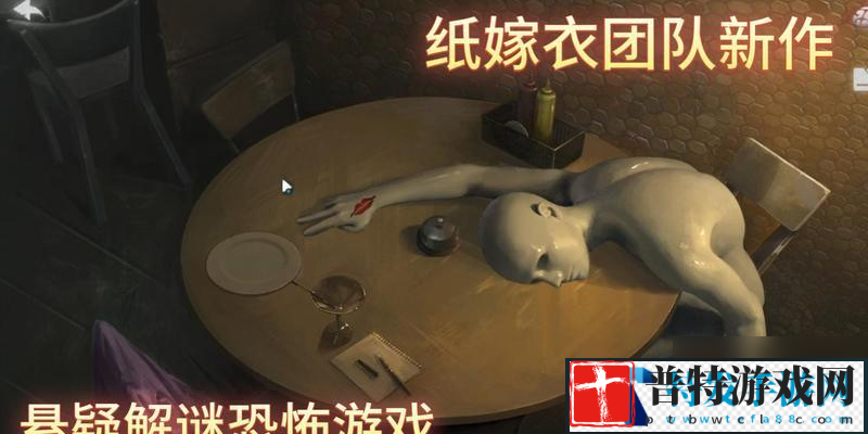 黑暗笔录第二章图文攻略