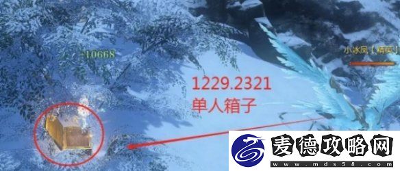 逆水寒手游山海30赛季金箱在哪