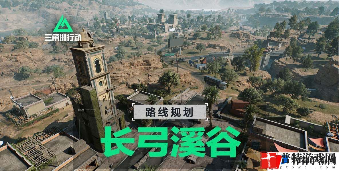 三角洲行动长弓溪谷高价值钥匙房推荐