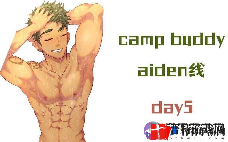 CAMPBUDDY 大基基：一起探索户外的精彩