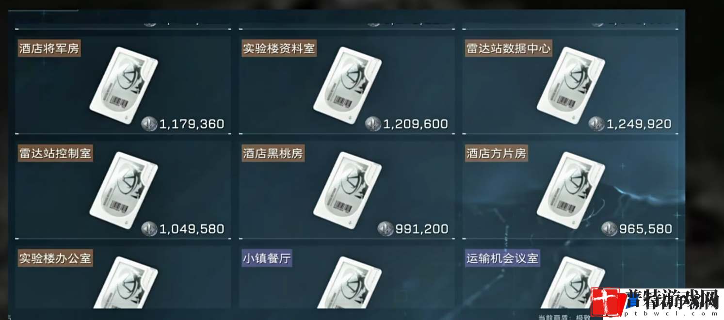 三角洲行动长弓溪谷高价值钥匙房推荐