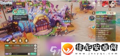 梦想新大陆新手怎么玩