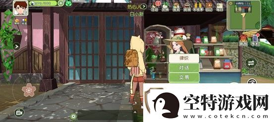 小森生活超级白萝卜获得方法介绍