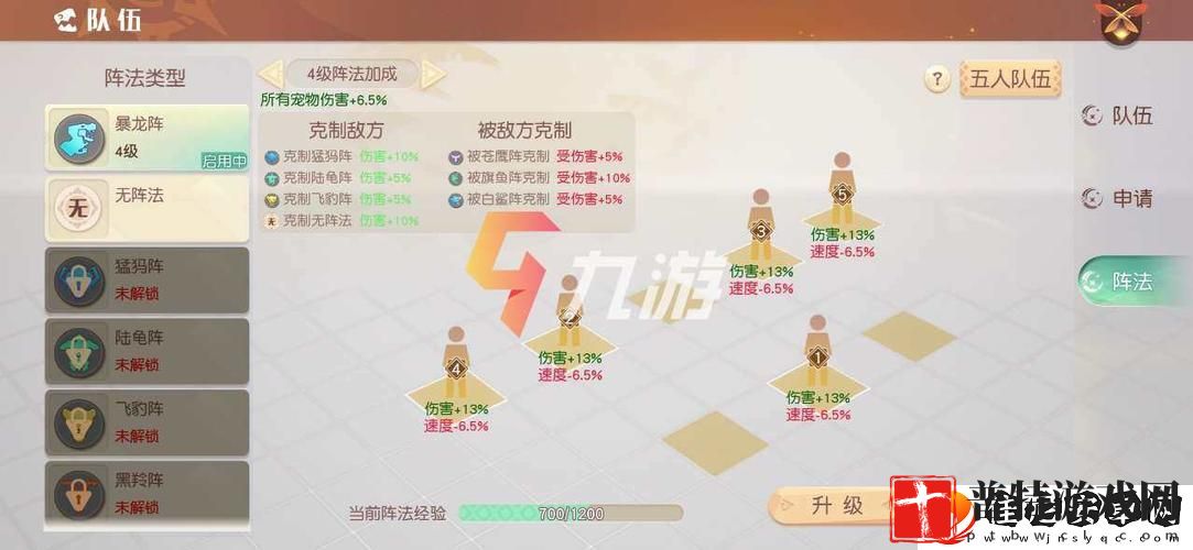 梦想新大陆新手怎么玩
