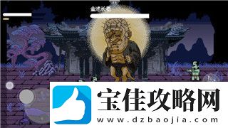 双人成行被困在松鼠罐子里