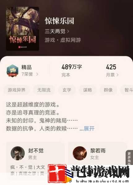 问剑长安天下版