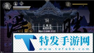 魔界战记7多少级转生好