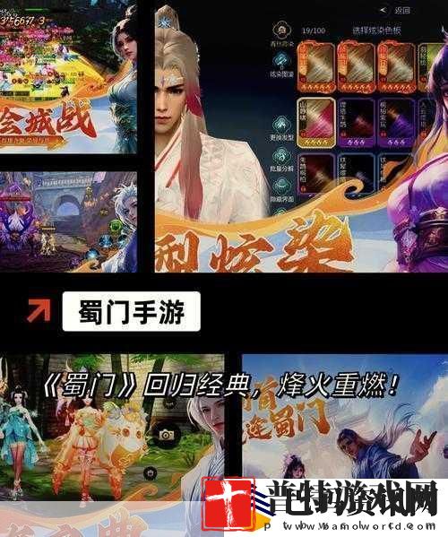 问剑长安天下版