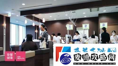 日本医院特殊待遇