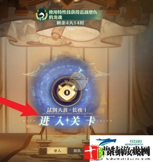 热门手游竞技场