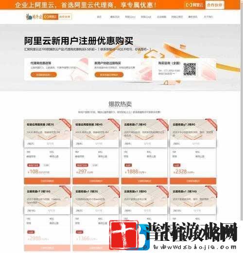 wordpress成品站升级完成＂全面提升性能与安全性WordPress站升级指南