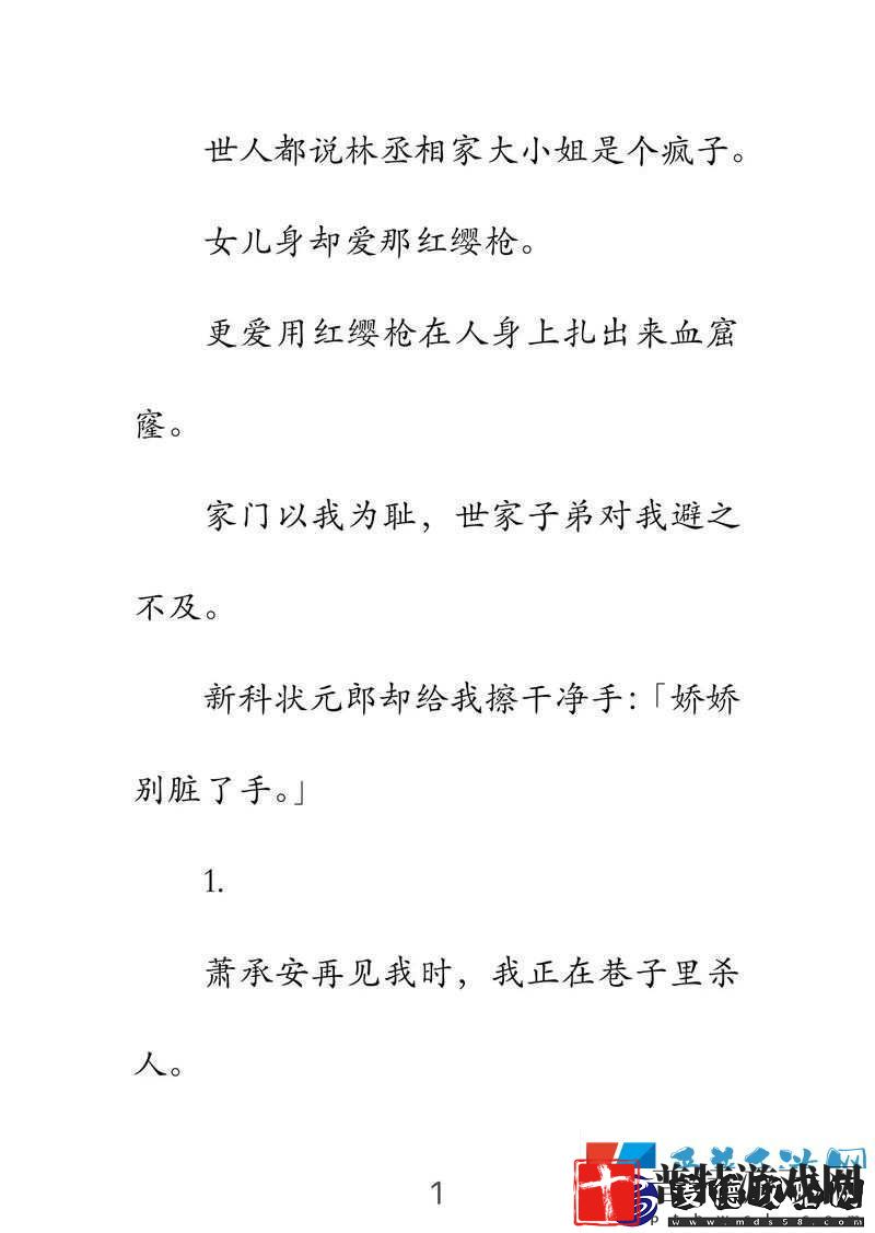 公车多人进入的禁忌刺激爽文故事