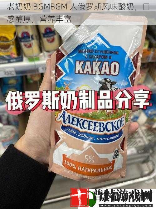 老奶奶