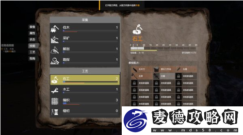实境求生怎么玩