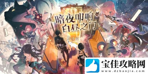 鸣潮珂莱塔抽几命好