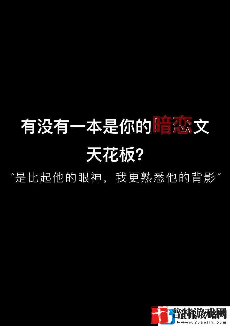 错错错