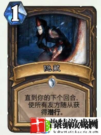 炉石传说版本末期全新策略探索阴影中潜行贼的爆发潜力