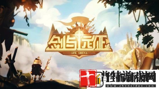 剑与远征达芬奇试炼之地攻略达芬奇试炼之地通关阵容推荐
