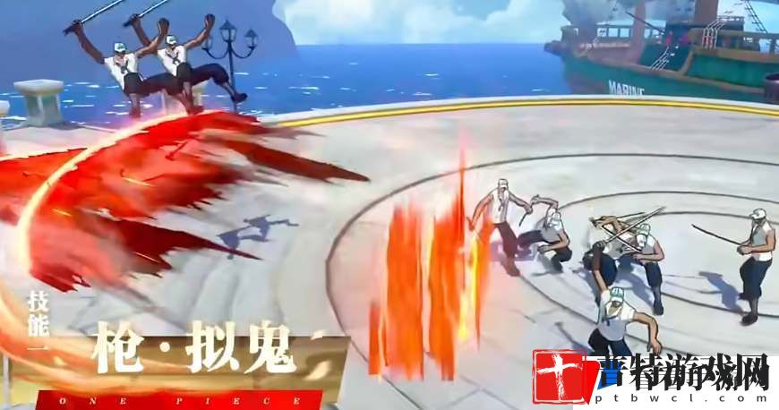 《航海王热血航线》光月御殿技能爆料