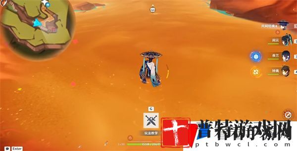 《原神》纳塔纳塔好烫！好烫！成就达成攻略