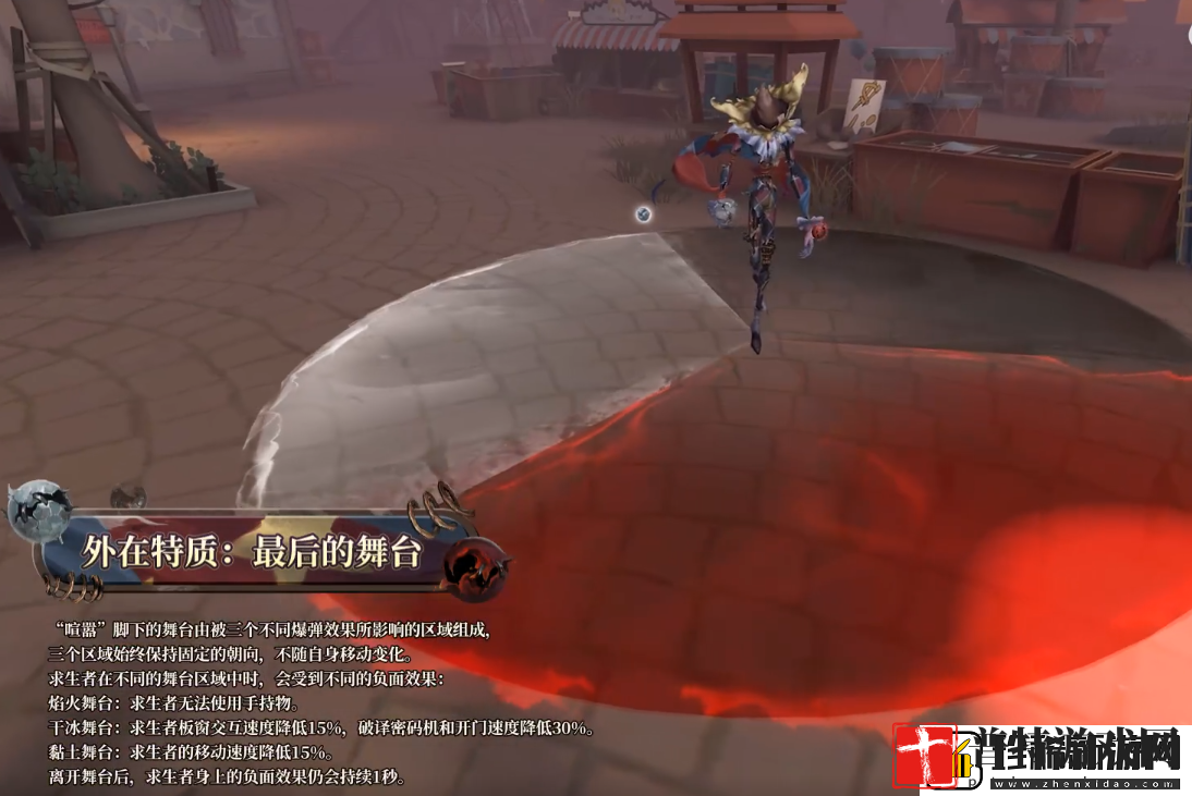 第五人格喧嚣技能怎么样