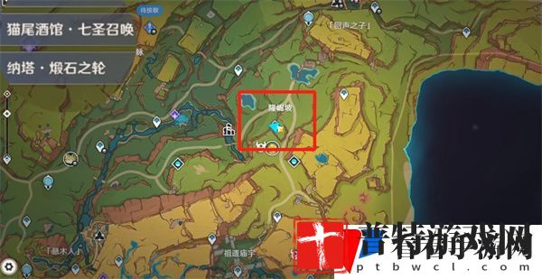 《原神》纳塔纳塔好烫！好烫！成就达成攻略