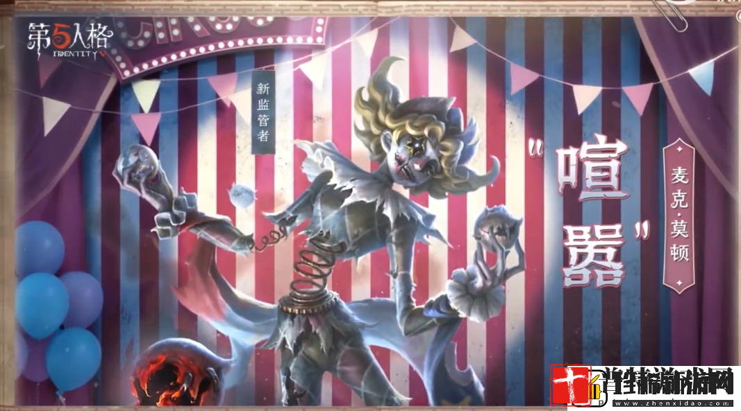 第五人格喧嚣技能怎么样