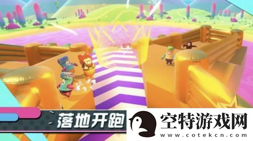 糖豆人手游怎么预约